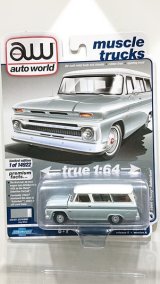 画像: auto world 1/64 1966 Chevy Suburban Gray / White Roof