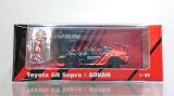 画像: POP RACE 1/64 PANDEM GR SUPRA ADVAN LIVERY & Race Queen Set