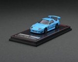 画像: ignition model 1/64 Mazda RX-7 (FC3S) RE Amemiya Light Blue