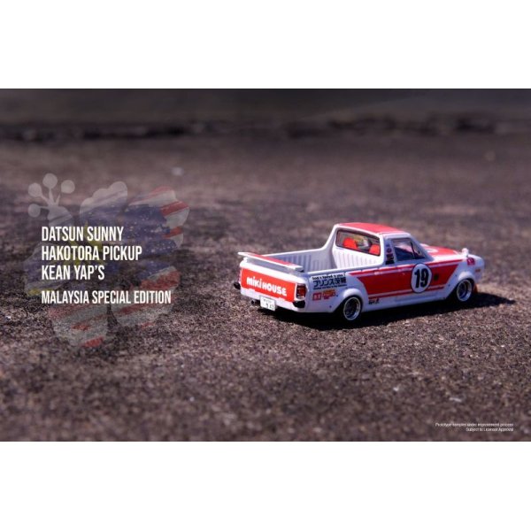 画像3: INNO Models 1/64 Nissan Sunny Truck HAKOTORA "Kean Yap's" Malaysia Exclusive (3)