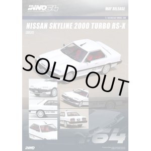 画像: INNO Models 1/64 Skyline 2000 TURBO RS-X (DR30) White