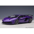 画像1: AUTOart 1/18 Lamborghini Aventador SVJ (Viola Pasifae) (1)