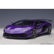 画像14: AUTOart 1/18 Lamborghini Aventador SVJ (Viola Pasifae) (14)