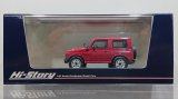 画像: Hi Story 1/43 SUZUKI Jimny XC (1997) Radiant Red Mica