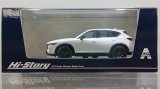 画像: Hi Story 1/43 MAZDA CX-5 Sports Appearance (2021) Snowflake White Pearl Mica