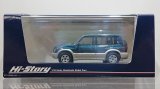 画像: Hi Story 1/43 SUZUKI ESCUDO NOMADE V6-2000 (1994) Dark Turquoise Green Metallic