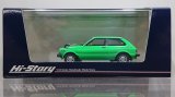 画像: Hi Story 1/43 Toyota STARLET S (1978) Green