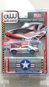 画像: auto world 1/64 2019 Dodge Challenger Hellcat Shark Teeth Custom/Silver