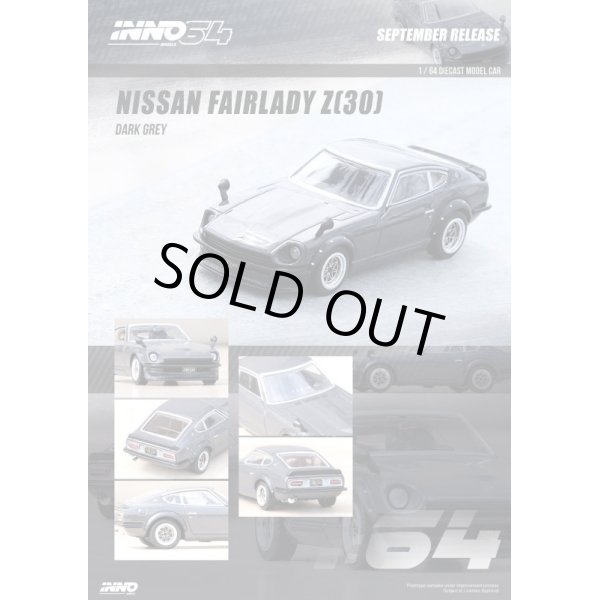 画像2: INNO Models 1/64 Nissan 240Z Dark Gray (2)