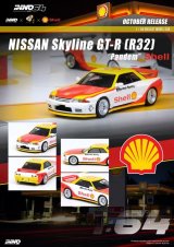 画像: INNO Models 1/64 Nissan Skyline GT-R (R32) PANDEM ROCKET BUNNY "Shell"