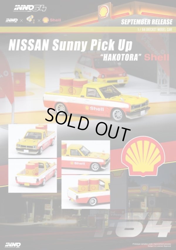 画像1: INNO Models 1/64 Nissan Sunny Truck HAKOTORA Pick-Up "Shell" (1)