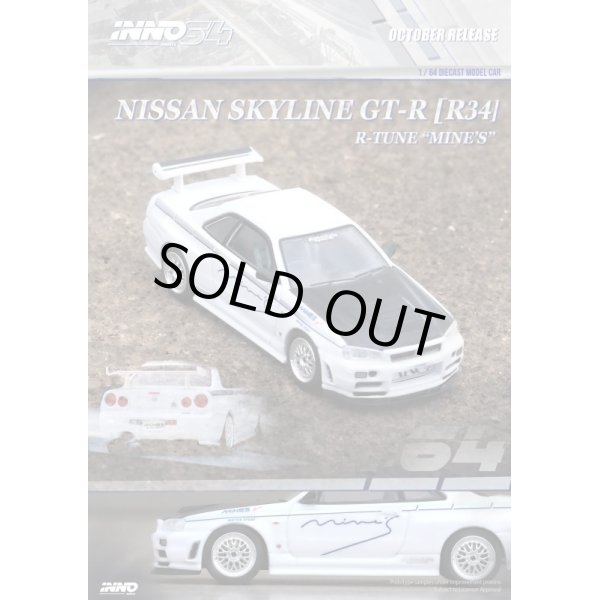 画像3: INNO Models 1/64 Nissan Skyline GT-R (R34) R-Tune Tuned by "MINE'S" (3)