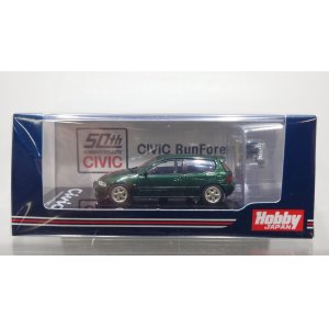 画像: Hobby JAPAN 1/64 Honda CIVIC (EG6) SiR-S / Roseanne Green Pearl with Engine Display Model