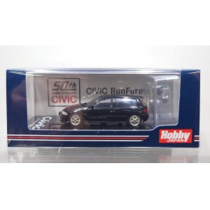 画像: Hobby JAPAN 1/64 Honda CIVIC (EG6) SiR-S / Granada Black Pearl with engine display model