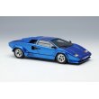 画像5: EIDOLON 1/43 Lamborghini Countach LP5000 QV 1988 Metallic Blue Limited 50 pcs. (5)