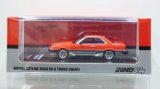 画像: INNO Models 1/64 NISSAN SKYLINE 2000 TURBO RS-X (DR30) Red/Silver