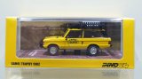 画像: INNO Models 1/64 Range Rover Classic Camel Trophy 1982 ツールボックス(1個) 燃料タンク(4個)付属