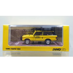 画像: INNO Models 1/64 Range Rover Classic Camel Trophy 1982 ツールボックス(1個) 燃料タンク(4個)付属