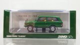 画像: INNO Models 1/64 Range Rover Classic Lincoln Green