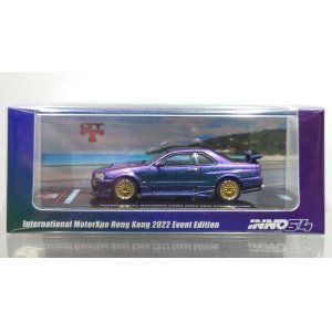 画像: INNO Models 1/64 Nissan Skyline R34 GTT Magic Purple International MotorXpo Hong Kong 2022 イベント限定モデル