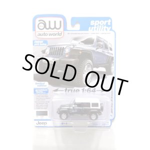 画像: auto world 1/64 2017 Jeep Wrangler Chief Rhino Color (Gray)/White