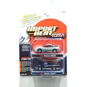 画像: JOHNNY LIGHTNING 1/64 JAPAN CLASSIC 2 SET VERSION B