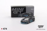 画像: MINI GT 1/64 Bugatti Divo Presentation (LHD)