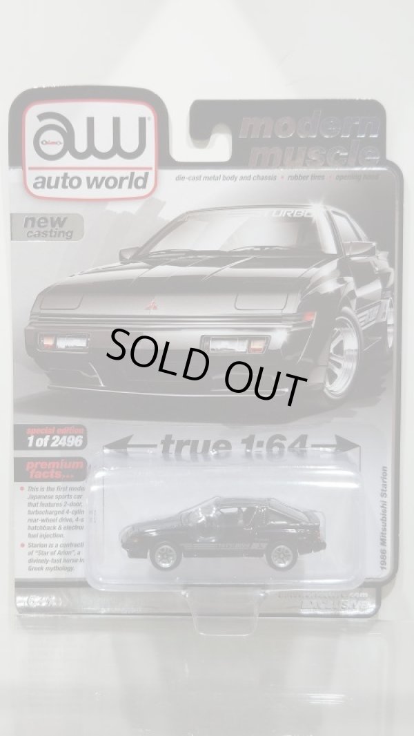 画像1: auto world 1/64 1986 Mitsubishi Stallion Black (1)