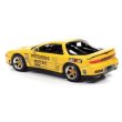 画像3: auto world 1/64 1991 Mitsubishi 3000GT VR-4 Yellow (並行輸入品) (3)