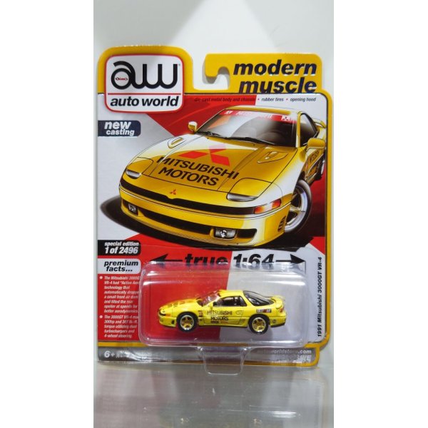 画像1: auto world 1/64 1991 Mitsubishi 3000GT VR-4 Yellow (並行輸入品) (1)