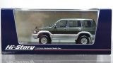 画像: Hi Story 1/43 ISUZU BIGHORN (1993) Customized Gold Mica Green/Light Silver Metallic