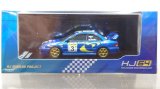 画像: Hobby JAPAN 1/64 Subaru Impreza WRC 1997 #3 (Monte Carlo)