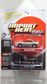 画像: JOHNNY LIGHTNING 1/64 JAPAN CLASSIC 2 SET VERSION A