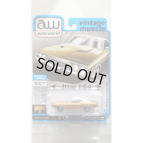 画像1: auto world 1/64 1974 Dodge Challenger Rally Golden Haze/Flat White (1)