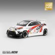 画像1: POP RACE 1/64 PANDEM GR Yaris Cusco (1)