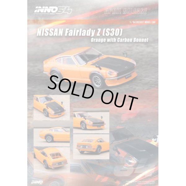 画像4: INNO Models 1/64 Nissan Fairlady Z (S30) Orange/Carbon Bonnet (4)