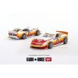 画像1: MINI GT 1/64 Datsun KAIDO Fairlady Z Kaido GT V1(RHD) (1)