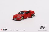 画像: MINI GT 1/64 Pandem Nissan Silvia (S15) Red (RHD)