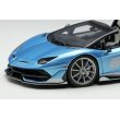 画像5: EIDOLON COLLECTION 1/43 Lamborghini Aventador SVJ 63 Roadster -Tribute Miura Roadster- 2021 (5)