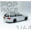 画像5: POP RACE 1/64 Nissan Stagea Silver (5)