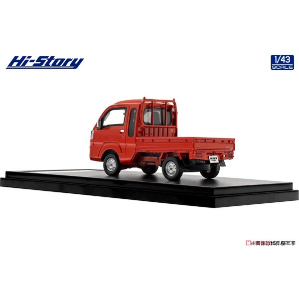 画像5: Hi Story 1/43 DAIHATSU HIJET TRUCK JUMBO (2014) Tonic Orange Metallic (5)