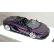 画像11: EIDOLON 1/43 Lamborghini Aventador LP780-4 Ultimae Roadster 2021 (Dianthus Wheel) Alba Cielo Limited 32 pcs. (11)