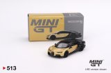 画像: MINI GT 1/64 Bugatti Chiron Super Sports Gold (LHD)