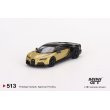 画像2: MINI GT 1/64 Bugatti Chiron Super Sports Gold (LHD) (2)