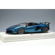 画像1: EIDOLON 1/18 Lamborghini Aventador SVJ Roadster 2019 (Nireo wheel) Verde Artemis Limited 60 pcs. (1)