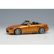 画像1: EIDOLON 1/43 Honda S2000 (AP2) 2005 New Imola Orange Pearl (1)