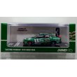 画像1: INNO Models 1/64 Nissan Primera (P10) #3 "Castrol Primera" JTCC Sugo 1994 (1)