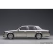 画像3: AUTOart 1/18 Toyota Century Special Edition (Radiant Silver Metallic) 精華 ＜せいか＞ (3)