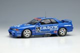 画像: VISION 1/43 CALSONIC SKYLINE GT-R Gr.A Hi-land 300km 1993 winner