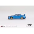 画像3: MINI GT 1/64 Nissan Skyline GT-R R34 Top Secret Bayside Blue (RHD) (3)